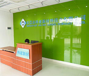 科亞新材料簡(jiǎn)介